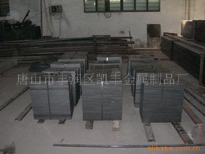 唐山市豐潤(rùn)區(qū)凱豐金屬制品廠 金屬材料的專(zhuān)業(yè)制造商